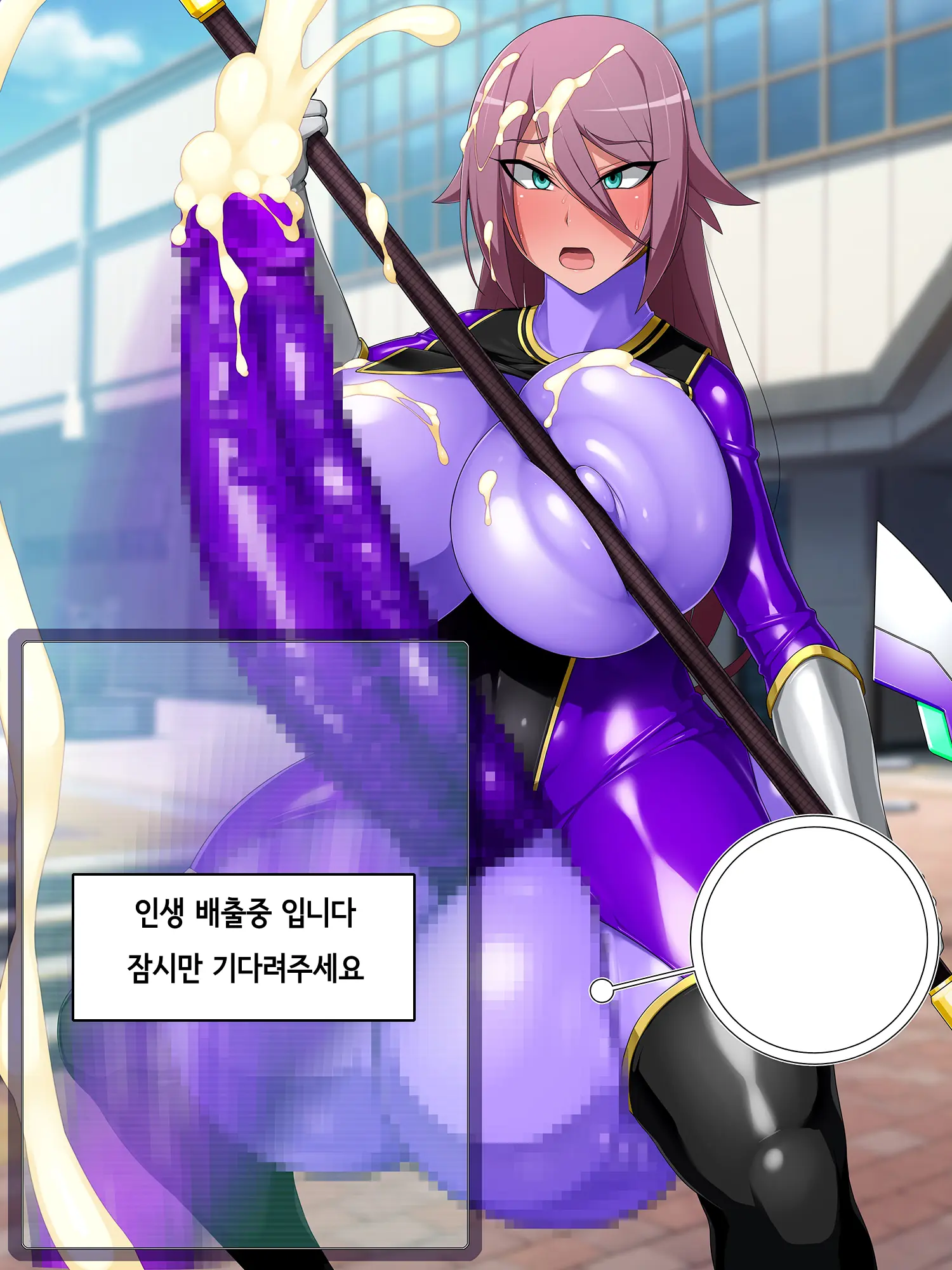 One Touch De Kore Made Ayunde Kita Jinsei O Subete Kintama Ni Tensou Shite Haishutsu Chinpo No Koto Shika Kangaerarenai Haijin Futanari Kasasechau Benri Appli